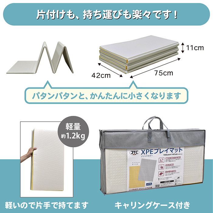 JTC XPEプレイマット ソリッドカラー 詳細画像6