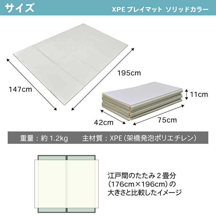 JTC XPEプレイマット ソリッドカラー 詳細画像9