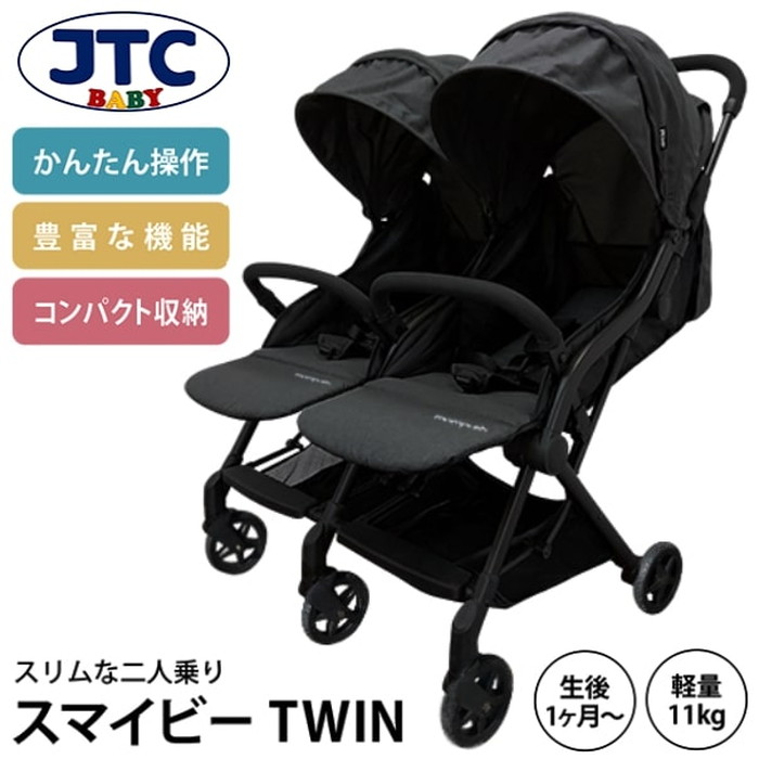 JTC スマイビーTWIN 詳細画像1