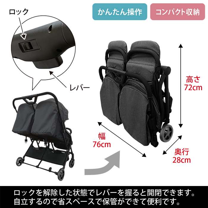 JTC スマイビーTWIN 詳細画像10
