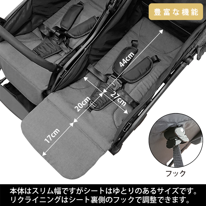 JTC スマイビーTWIN 詳細画像5