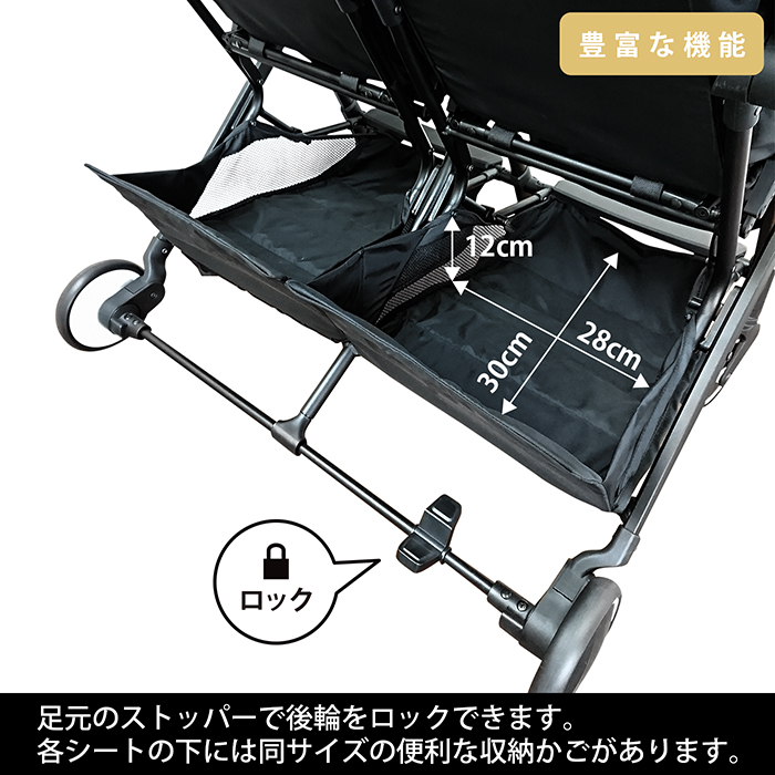 JTC スマイビーTWIN 詳細画像7