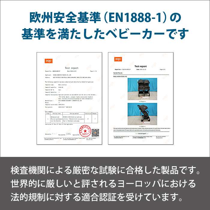JTC スマイビーTWIN 詳細画像8