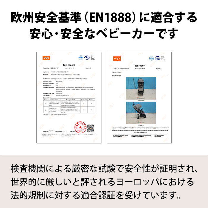 JTC スマイビーコンパクトNEO ベージュ 詳細画像10