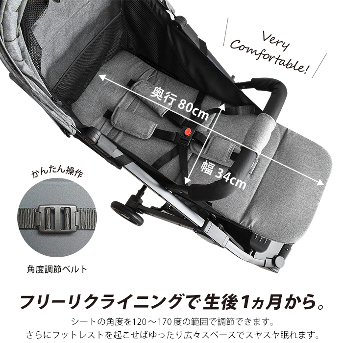 JTC スマイビーコンパクトNEO ベージュ 詳細画像11