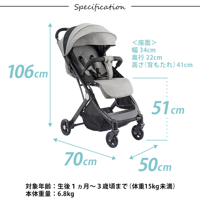 JTC スマイビーコンパクトNEO ベージュ 詳細画像14