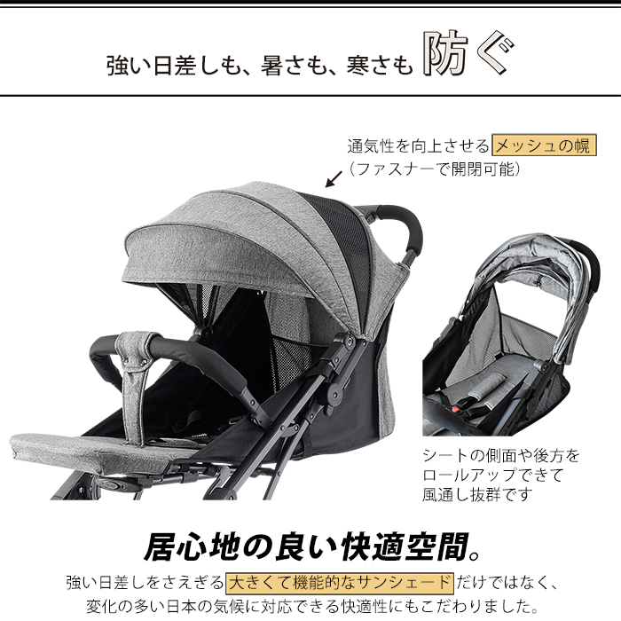 JTC スマイビーコンパクトNEO ベージュ 詳細画像6