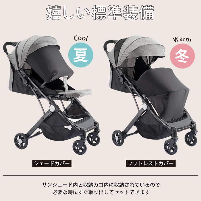 JTC スマイビーコンパクトNEO ベージュ 詳細画像7