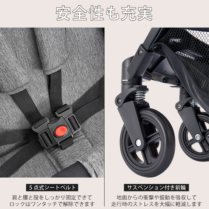 JTC スマイビーコンパクトNEO ベージュ 詳細画像9