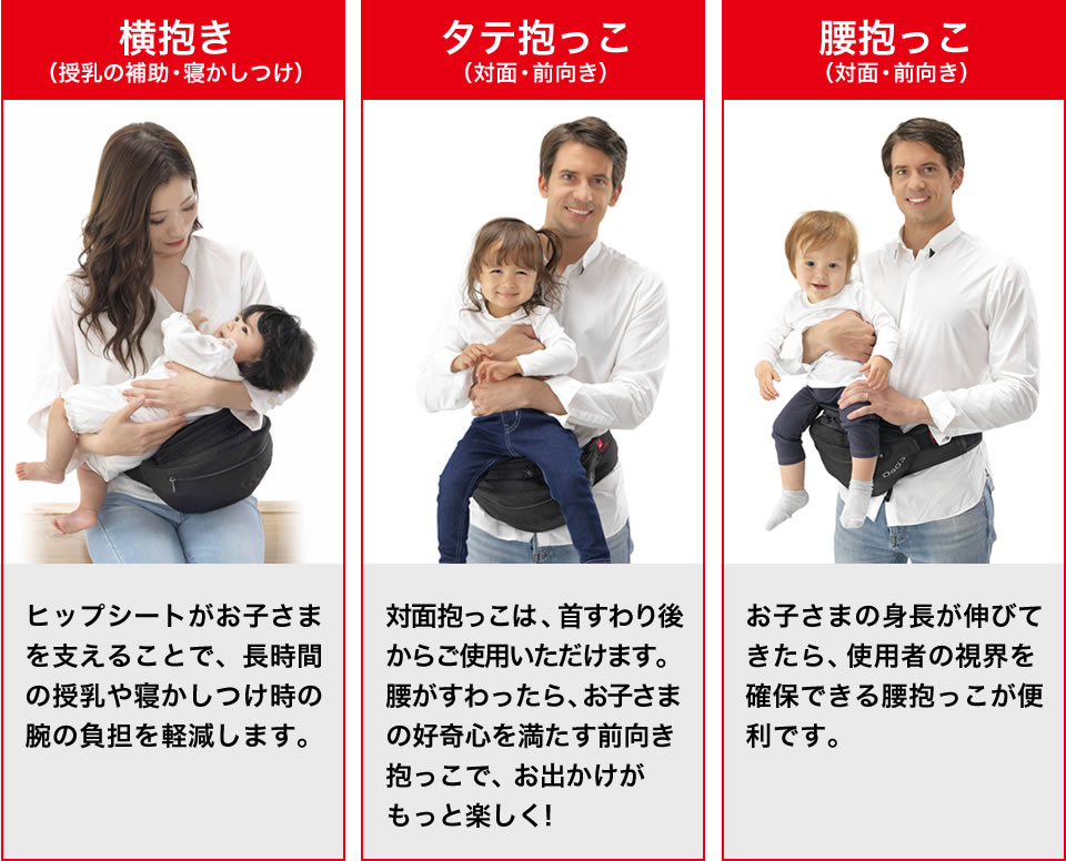 Telasbaby テラスベビー DaG3 ベージュ [ヒップシート] | 激安の新品