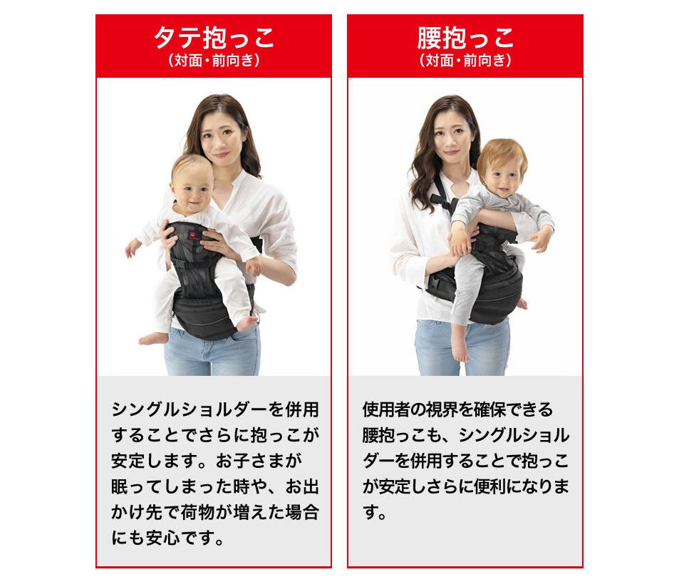 Telasbaby テラスベビー DaG3 ベージュ [ヒップシート] | 激安の新品