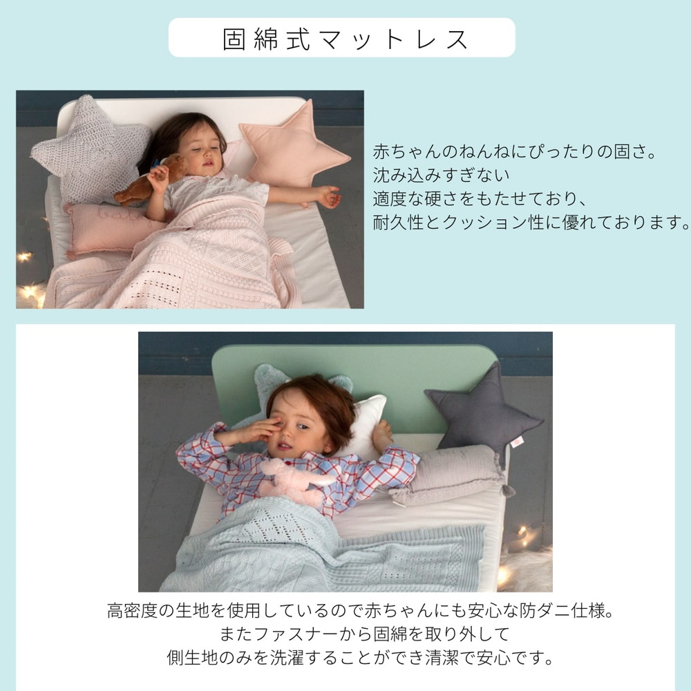 HOPPL マットレス 固綿 HK-MAT01 詳細画像4