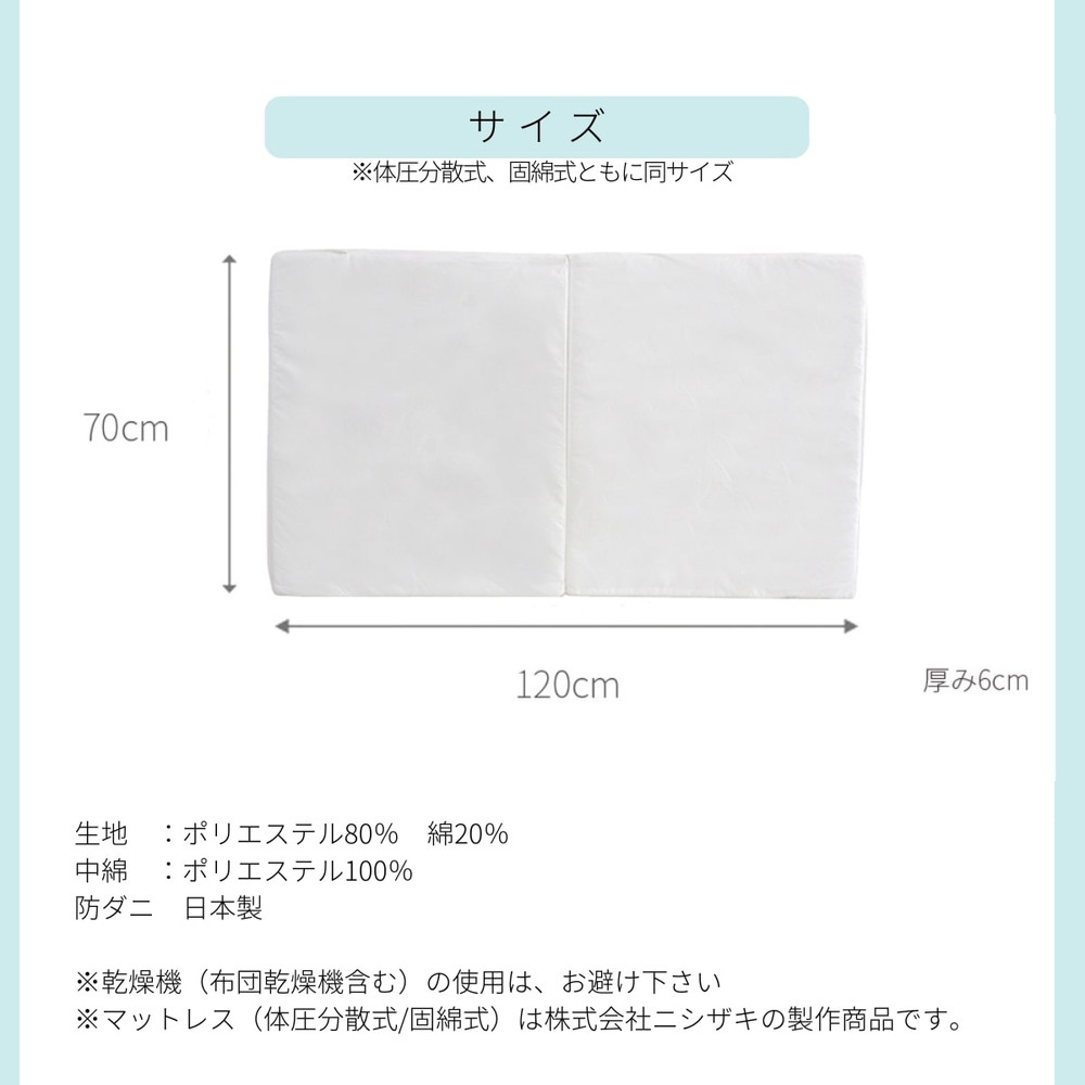 HOPPL マットレス 固綿 HK-MAT01 詳細画像5