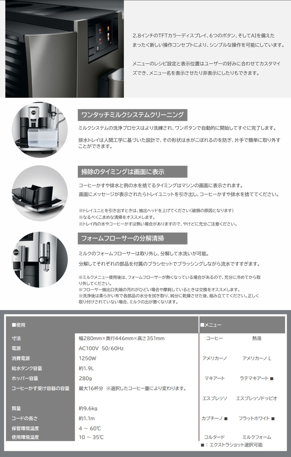 E8 Dark Inox 詳細画像2