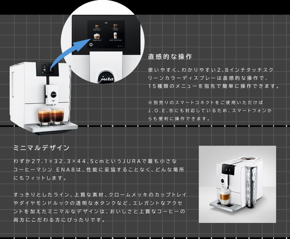 ENA 8 FN White 詳細画像2