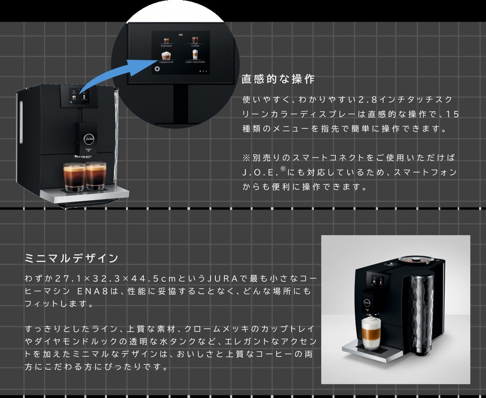 ENA 8 FM Black 詳細画像2