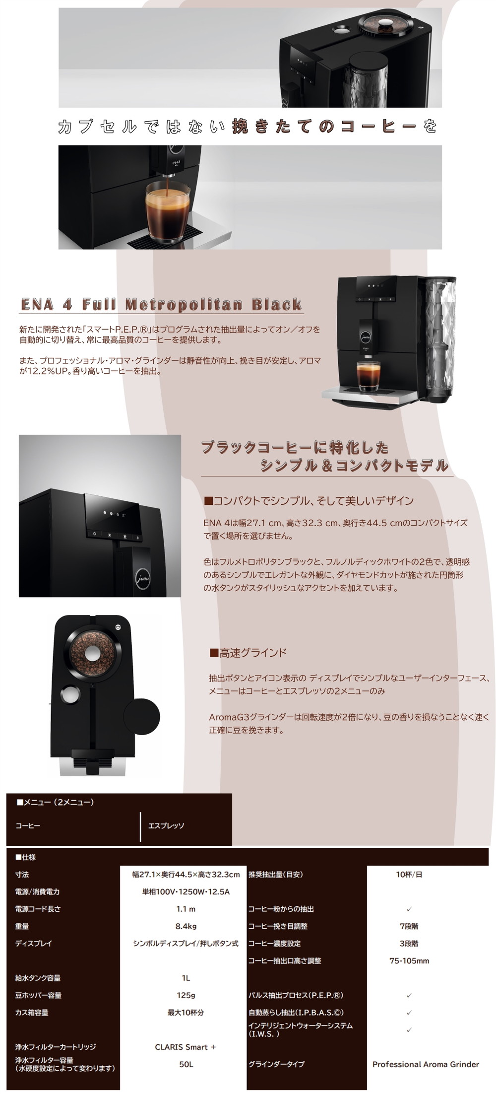 ENA 4 Full Metropolitan Black 詳細画像1