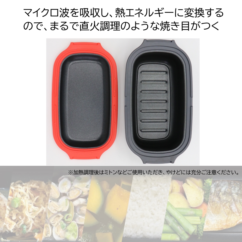 ヒロコーポレーション HDL-5444 Modere [電子レンジ調理器