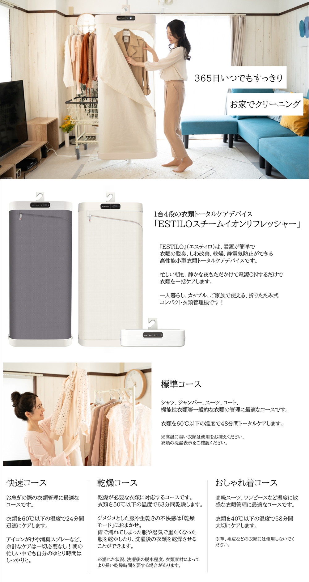 ILS-220VI 詳細画像1