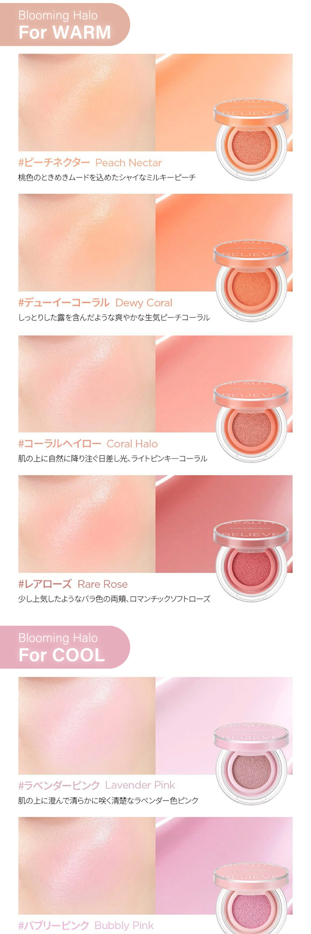 ARTIST CUSHION BLUSH #CORAL HALO 詳細画像1