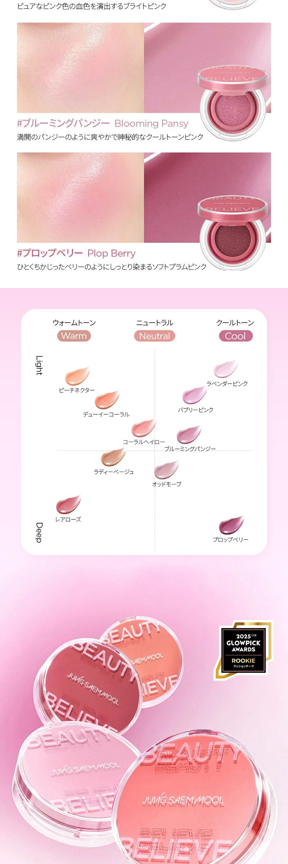 ARTIST CUSHION BLUSH #CORAL HALO 詳細画像2