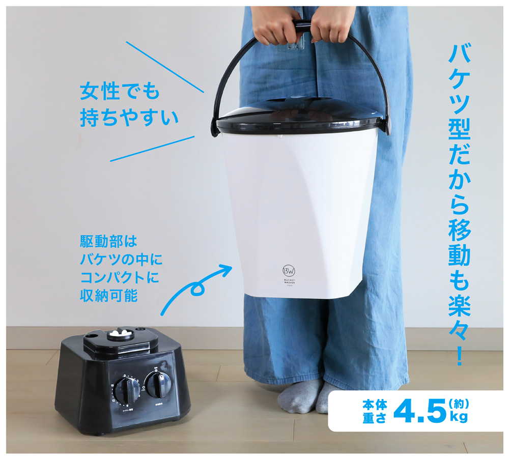 その他出品中覗いて見て下さいシービージャパン バケツウォッシャー ホワイト×ブルー TOM-12 小型洗濯機