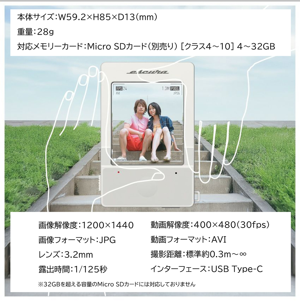 SN-25-WH 詳細画像2