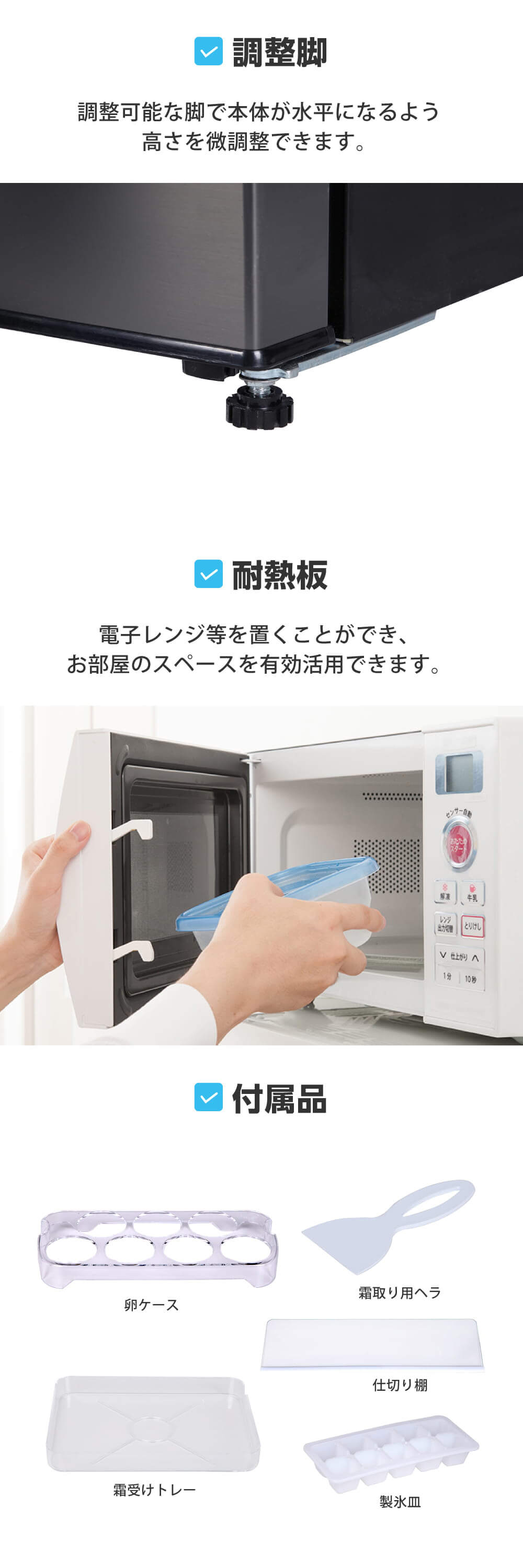 JR046ML01 詳細画像4