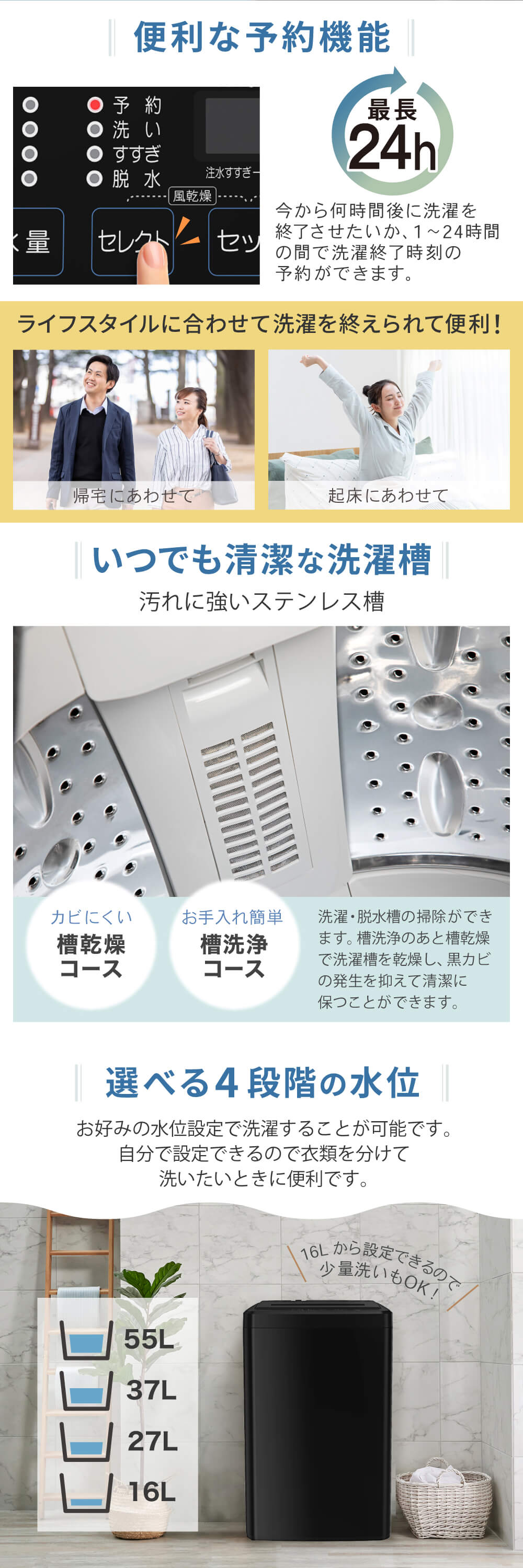 JW70WP01WH 詳細画像3