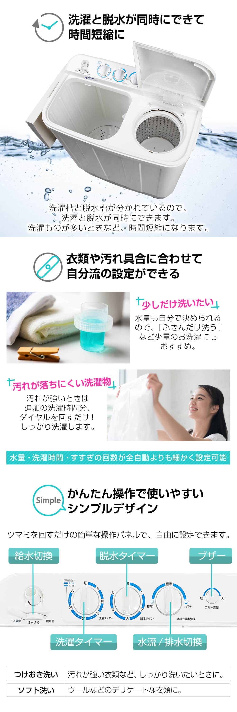 JW60KS01 詳細画像2