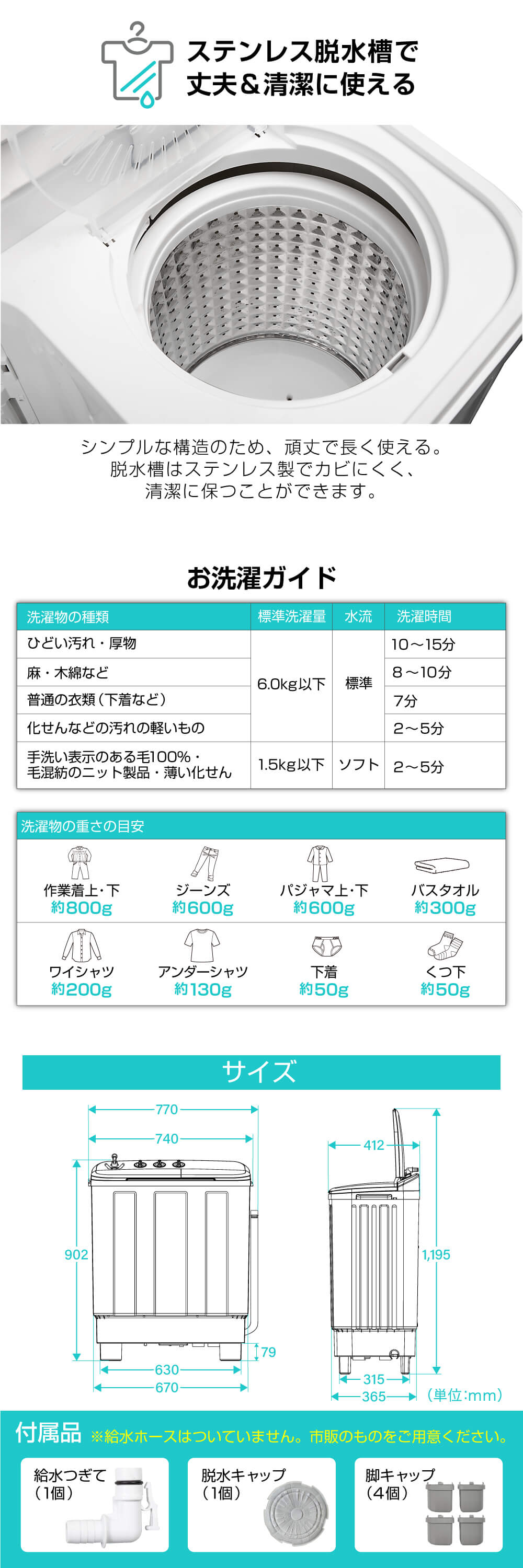 JW60KS01 詳細画像3