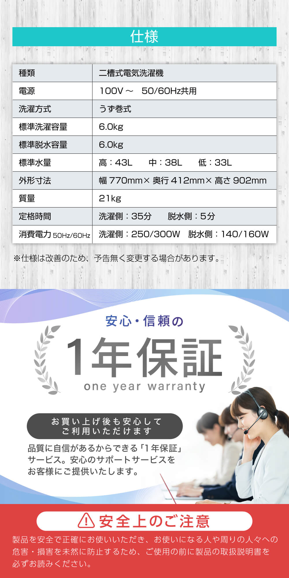 JW60KS01 詳細画像4