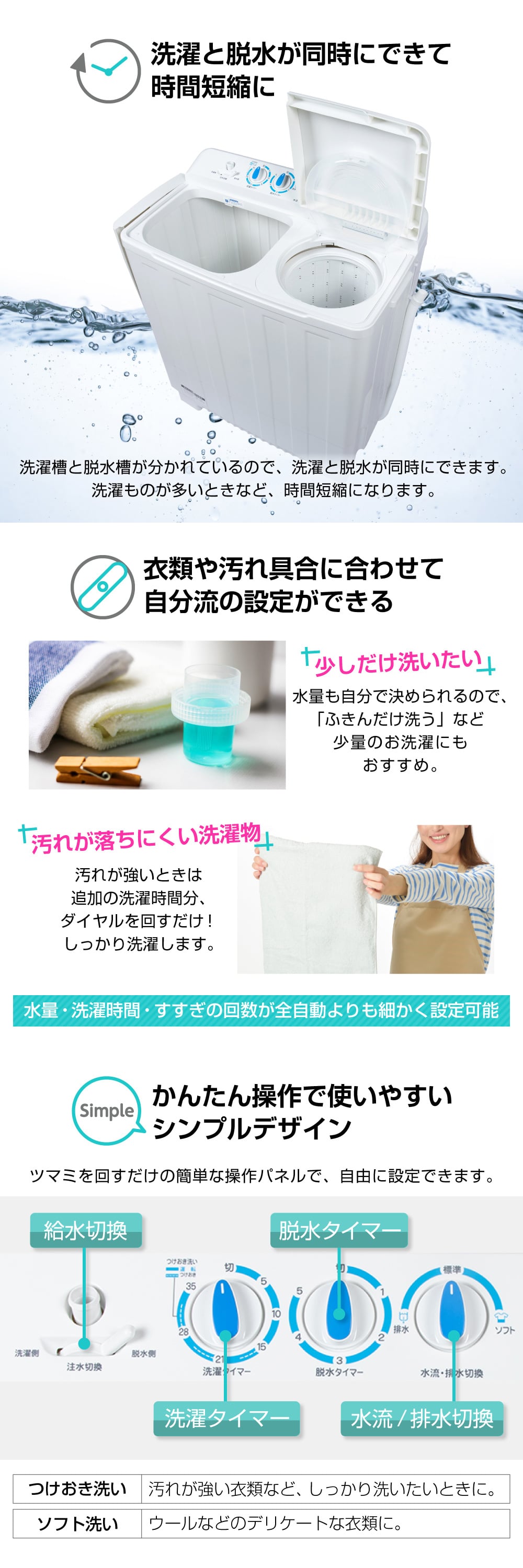 JW80KS01 詳細画像2