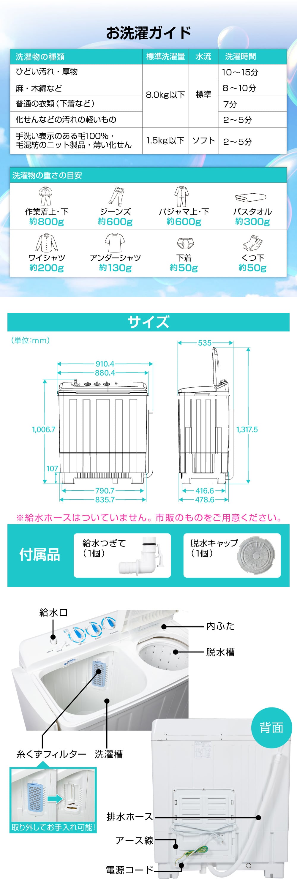 JW80KS01 詳細画像3