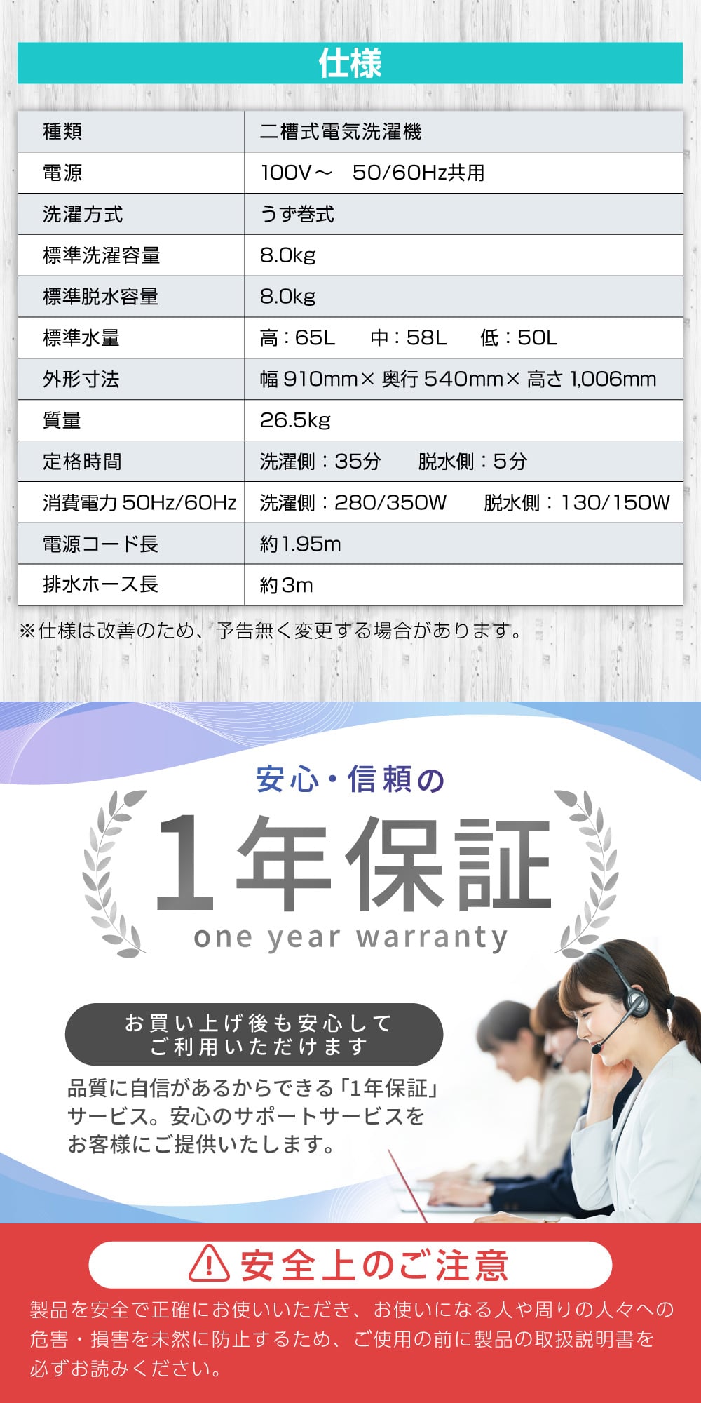 JW80KS01 詳細画像4