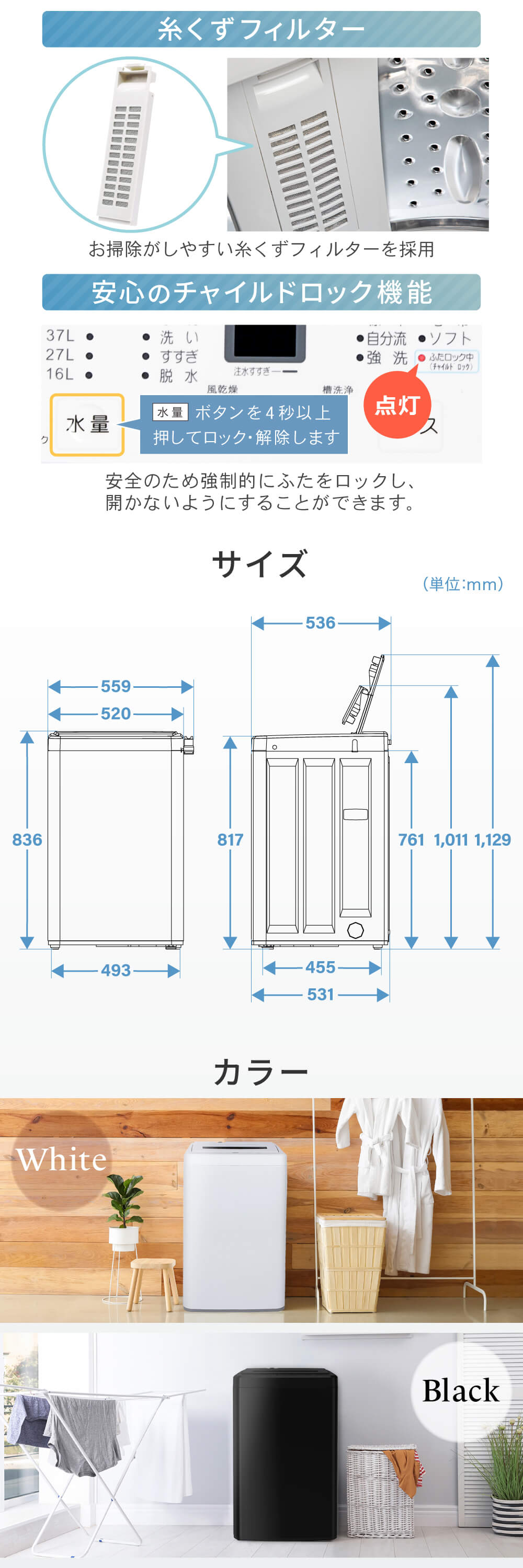 JW50WP01WH 詳細画像4