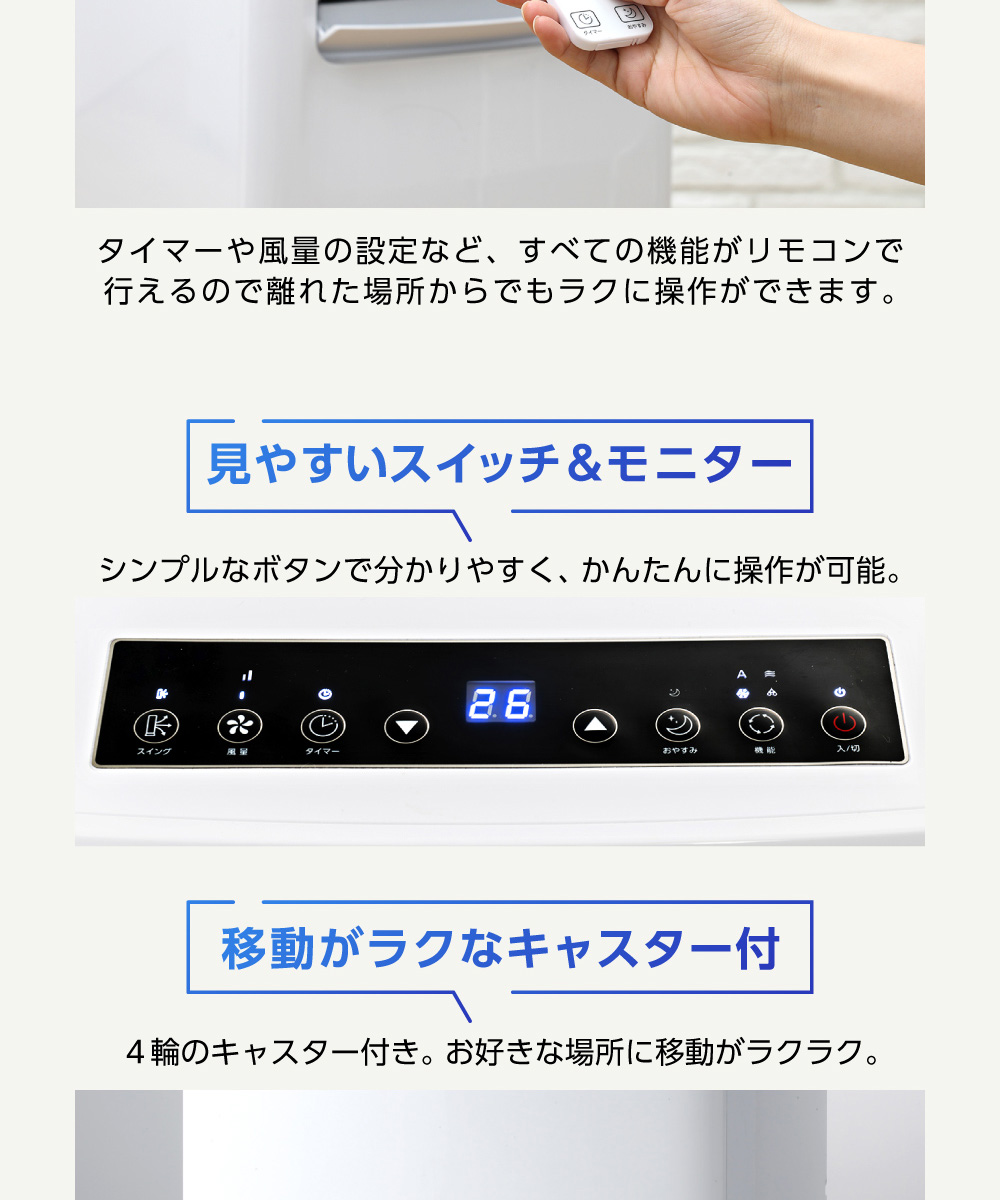 【お取引決定】スポットクーラー 8畳maxzen JCF-MX801 JCF-MX801｜maxzen（マクスゼン）