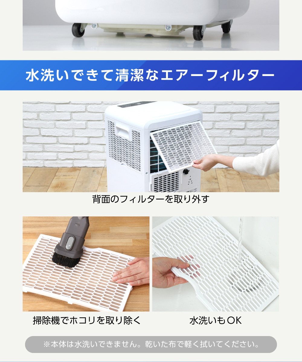 【取引終了】スポットエアコン　JCF-MX801 JCF-MX801｜maxzen（マクスゼン）