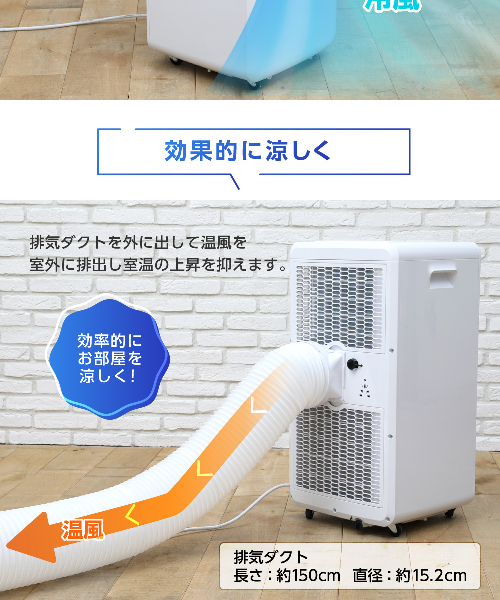 maxzen スポットエアコン 2021年製 ダクトパーツ多数欠品