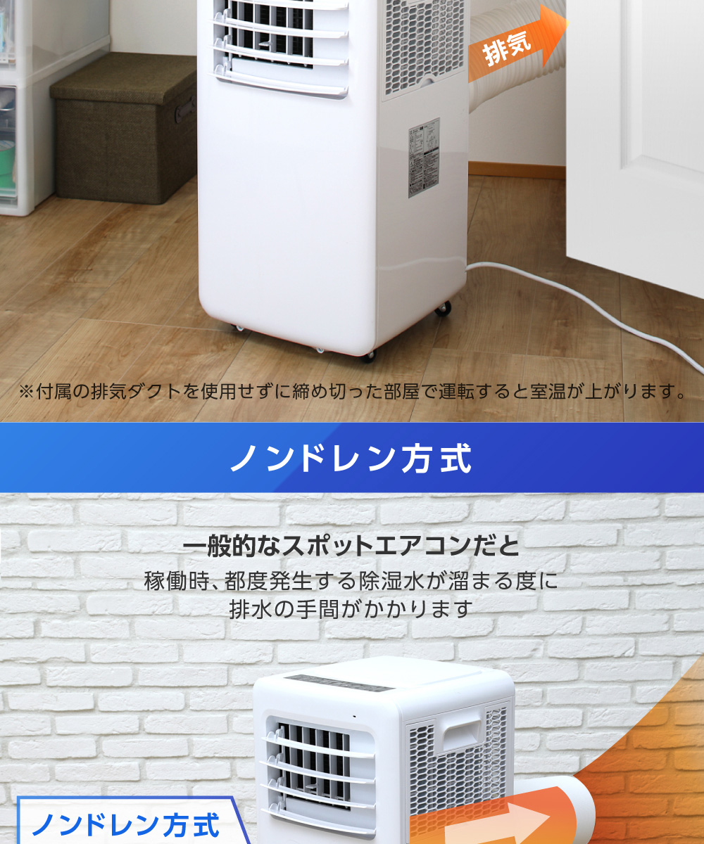 スポットクーラー 8畳maxzen JCF-MX801 Amazon.co.jp: MAXZEN JCF-MX801 Spot Air Conditioner, Spot Cooler