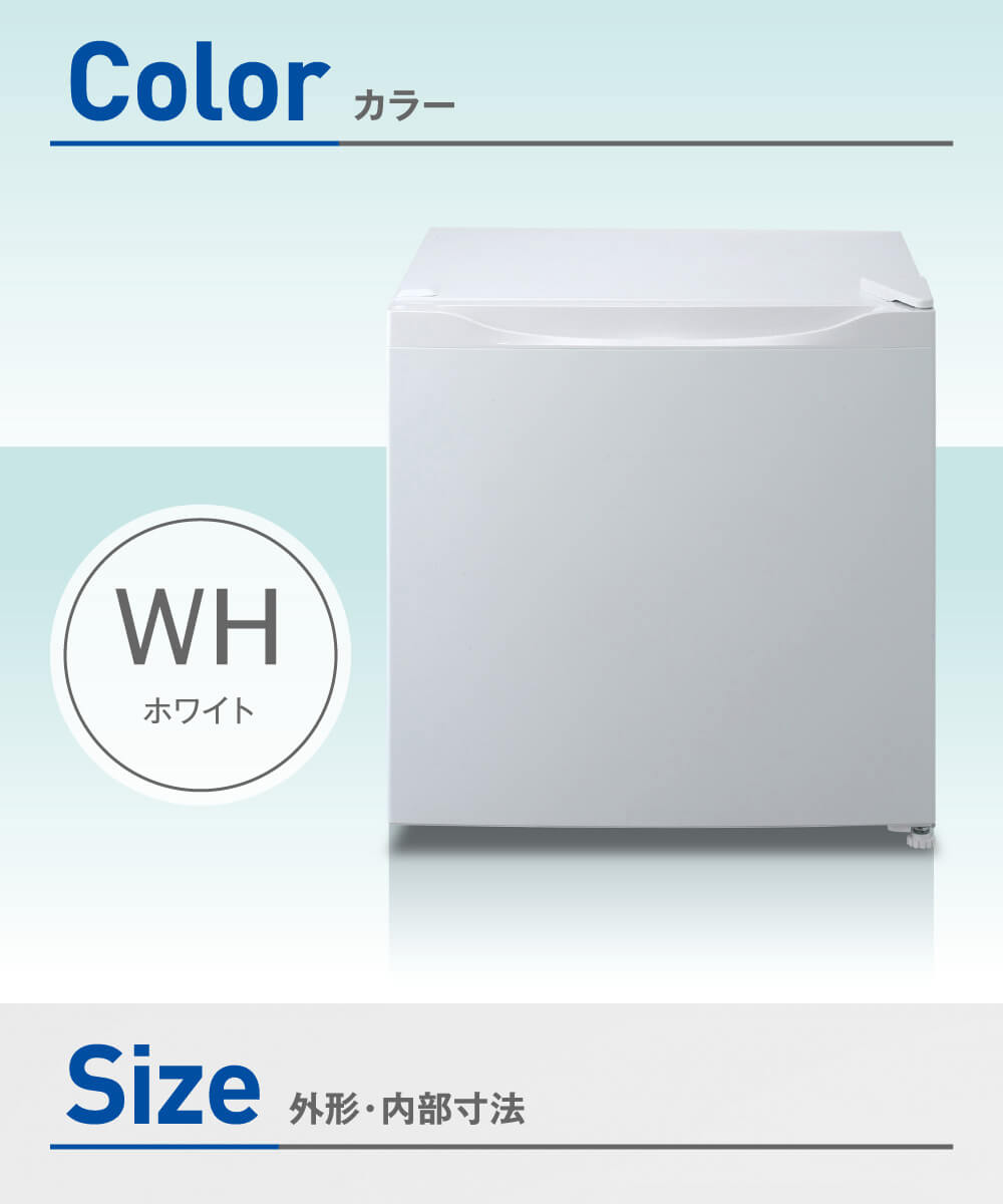 サイズ変更オプション 冷凍冷蔵庫：maxzen JR031ML01WH WHITE | www