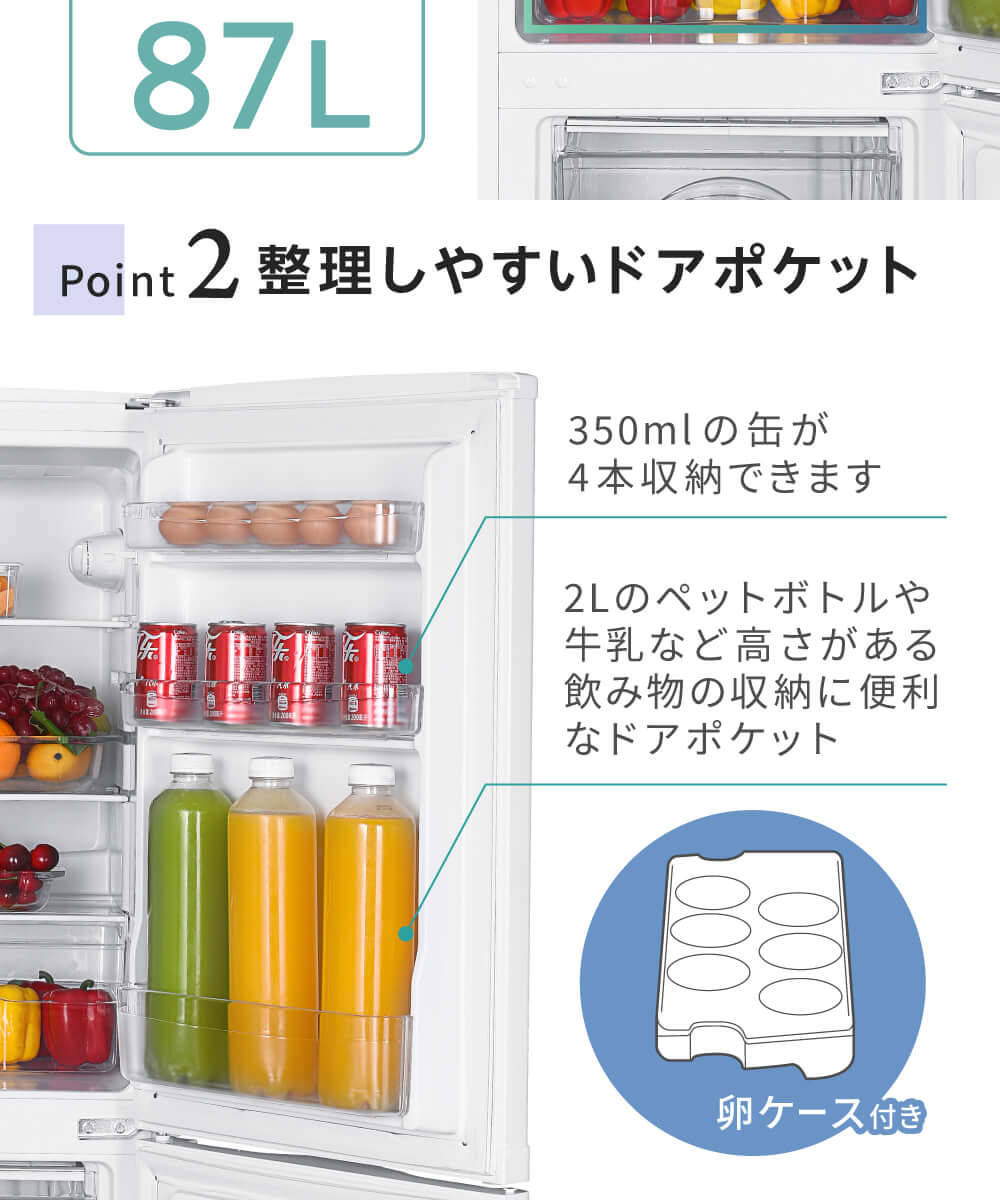 MAXZEN JR142HM01WH [冷蔵庫 (140L・右開き)] グリーンライフポイント 