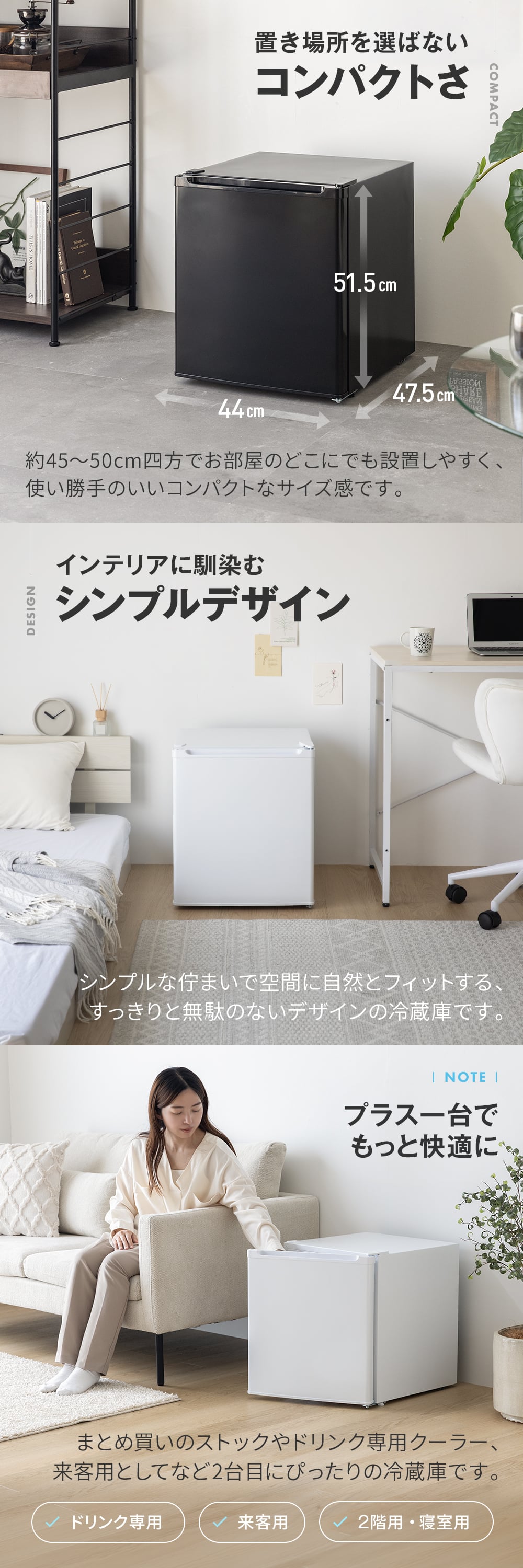JR047HM01WH 詳細画像2