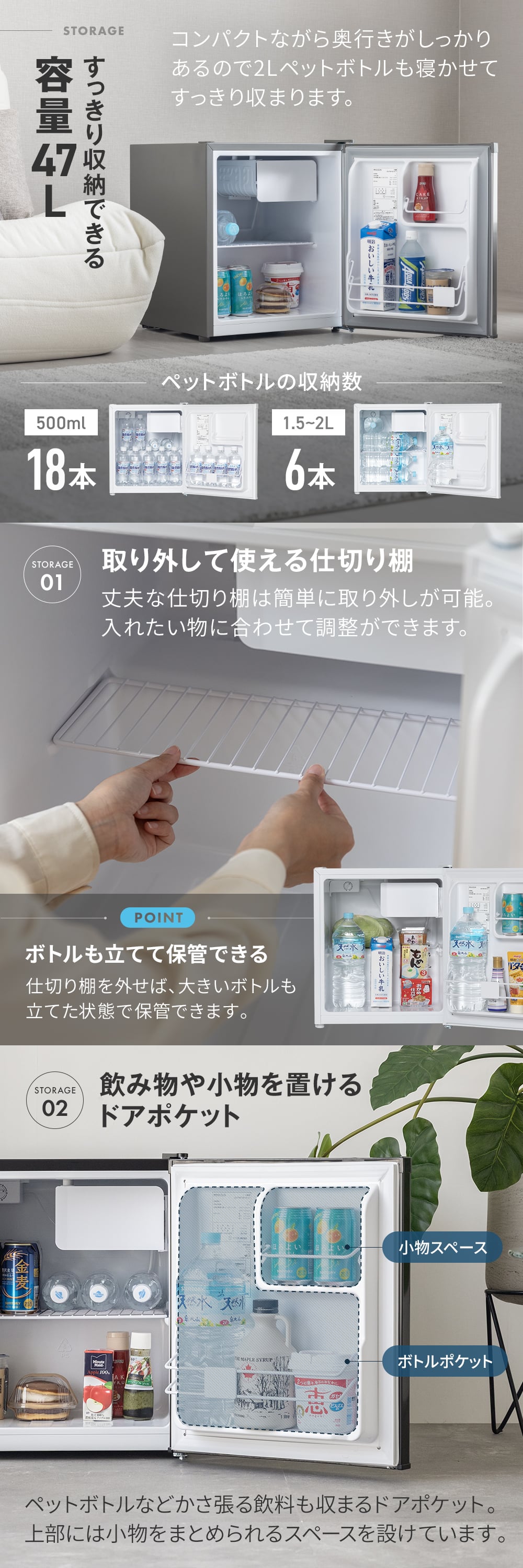 JR047HM01WH 詳細画像3