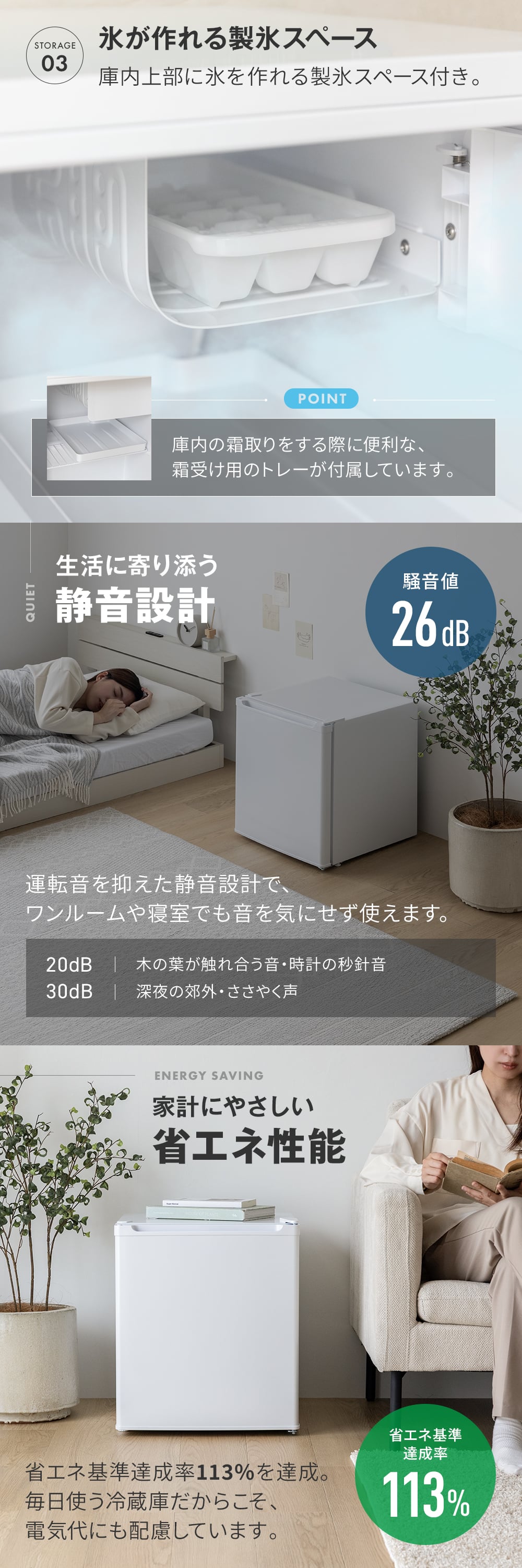 JR047HM01WH 詳細画像4