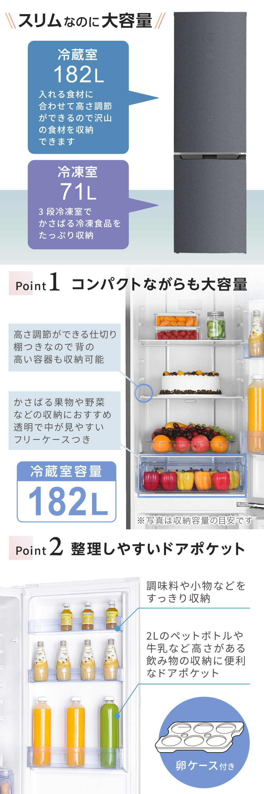 JR253HM01WH 詳細画像2