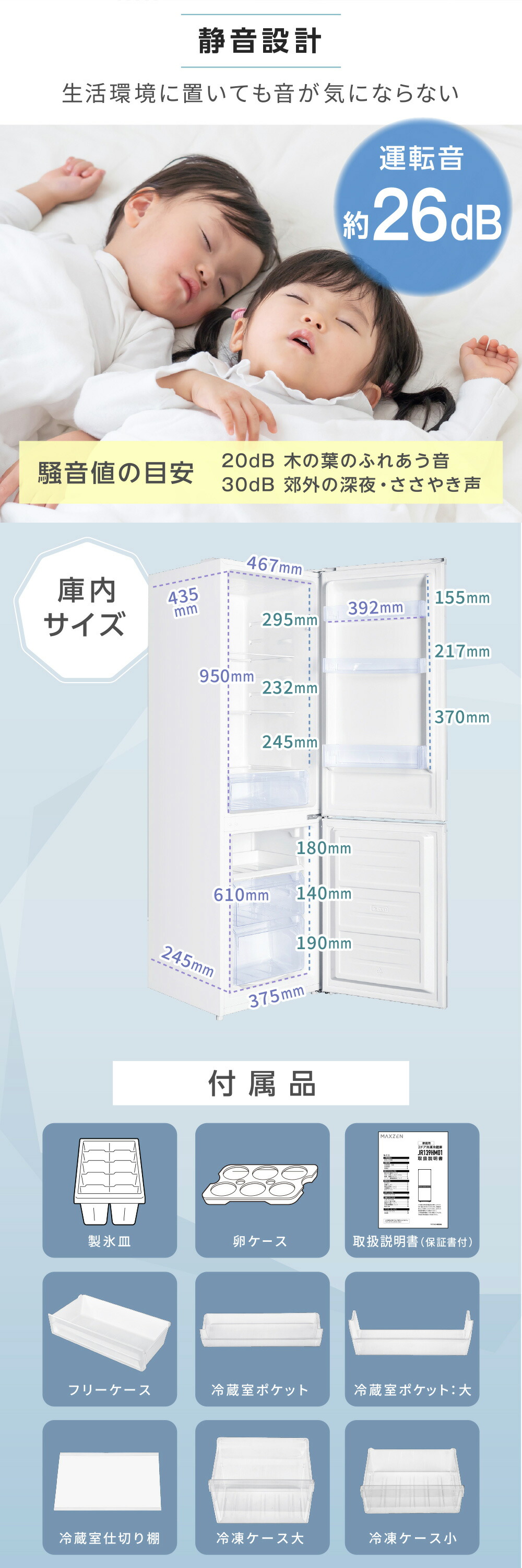 JR253HM01WH 詳細画像5