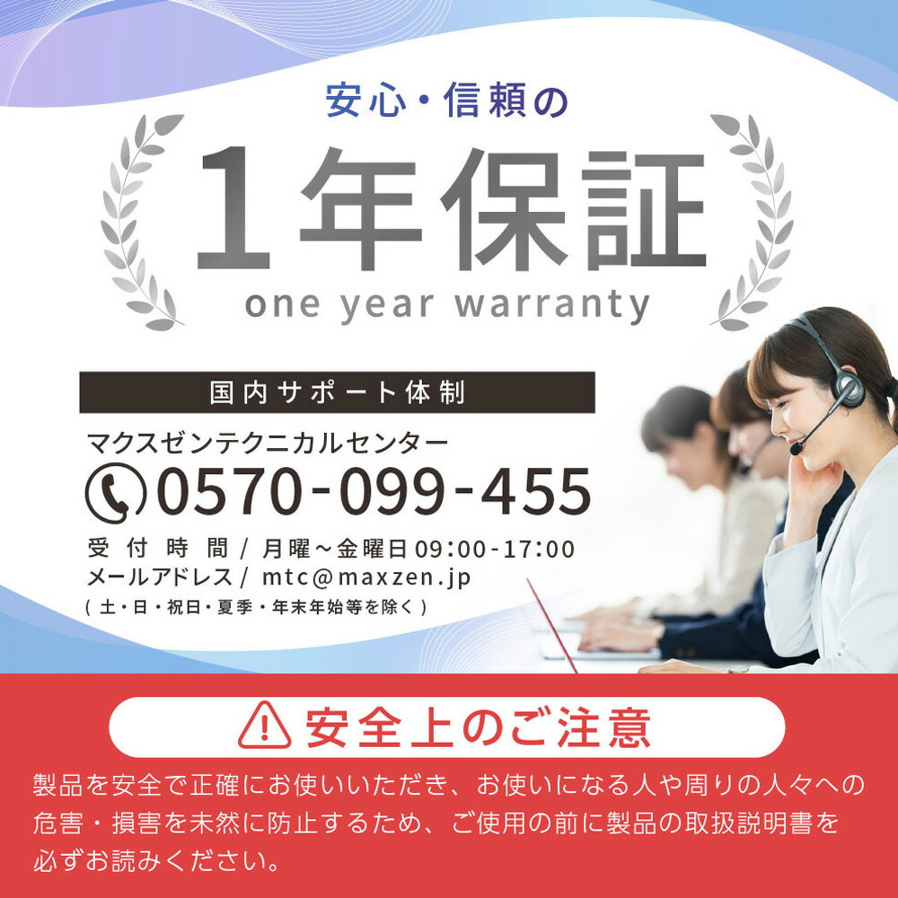 JR253HM01WH 詳細画像7