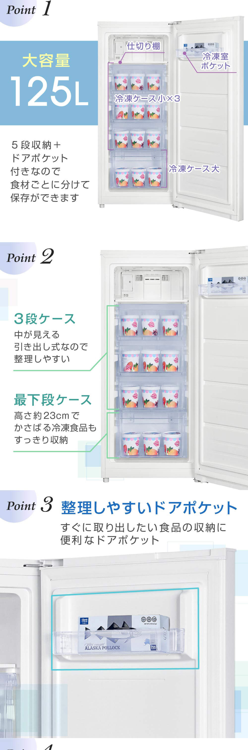 JF125HM01WH 詳細画像2