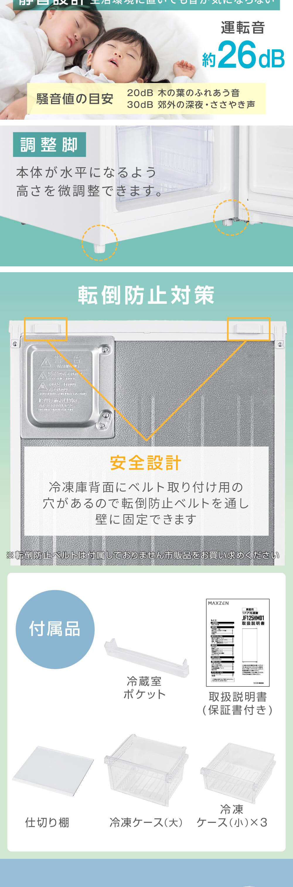 JF125HM01WH 詳細画像4